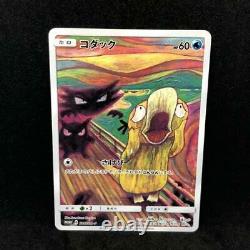Pokemon Card Psyduck Munch The Scream 286/sm-p Promo Japonais Utilisé Par Jp Game